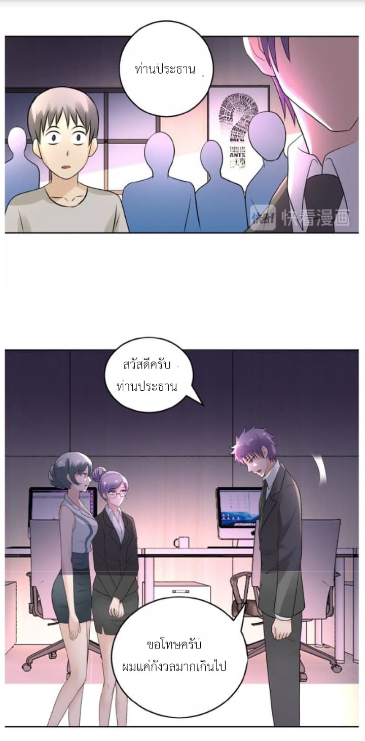 อ่านมังงะ การ์ตูน